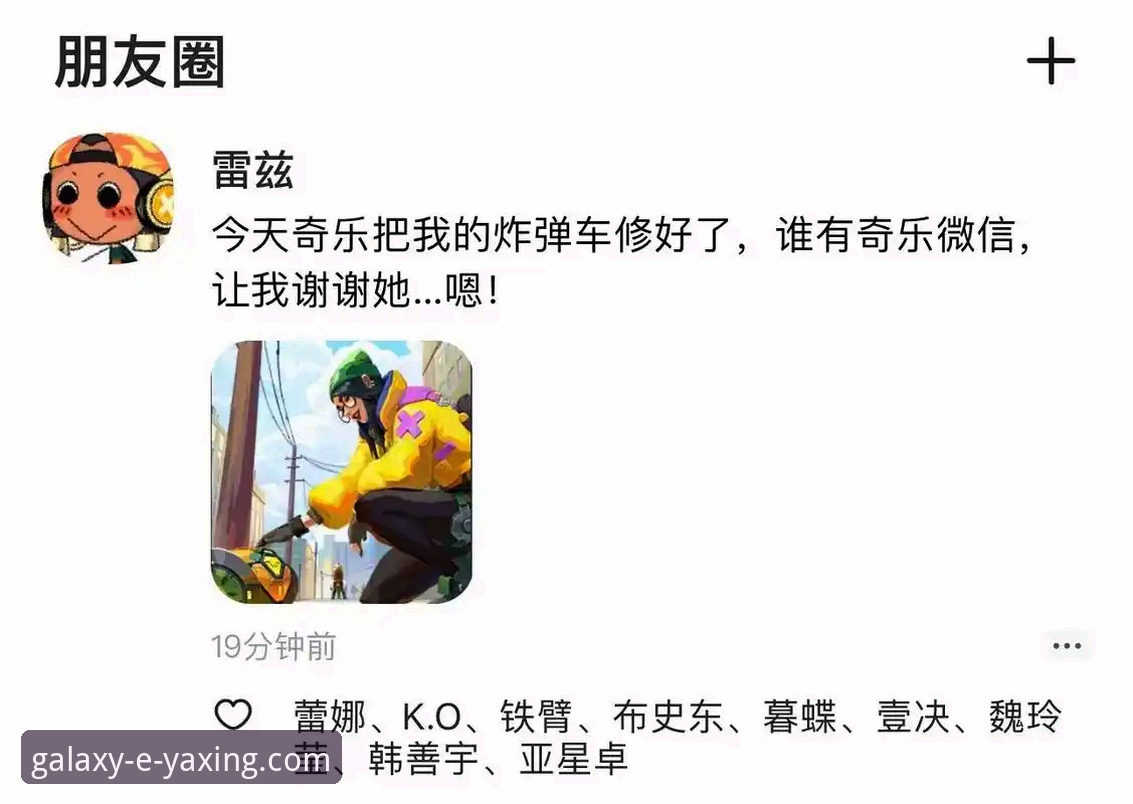 亚星娱乐平台注册下载渠道最新解析：官方v2.0.5版本安全获取全指南