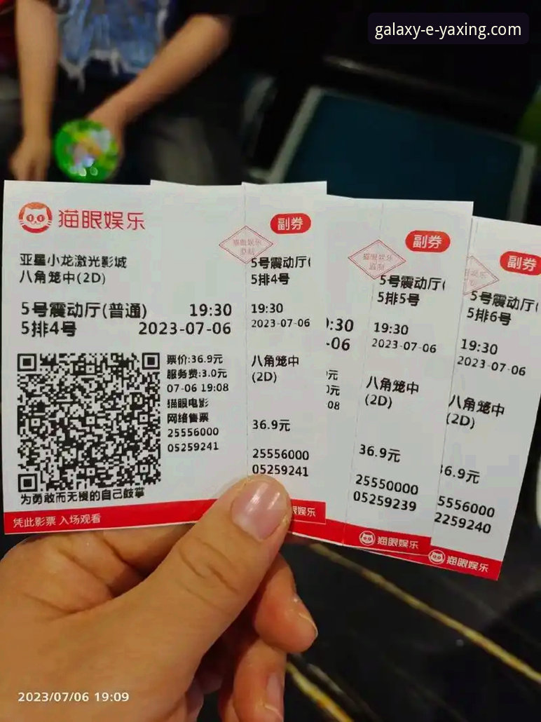 亚星娱乐手机客户端怎么样？深度揭秘其真实体验与平台内核